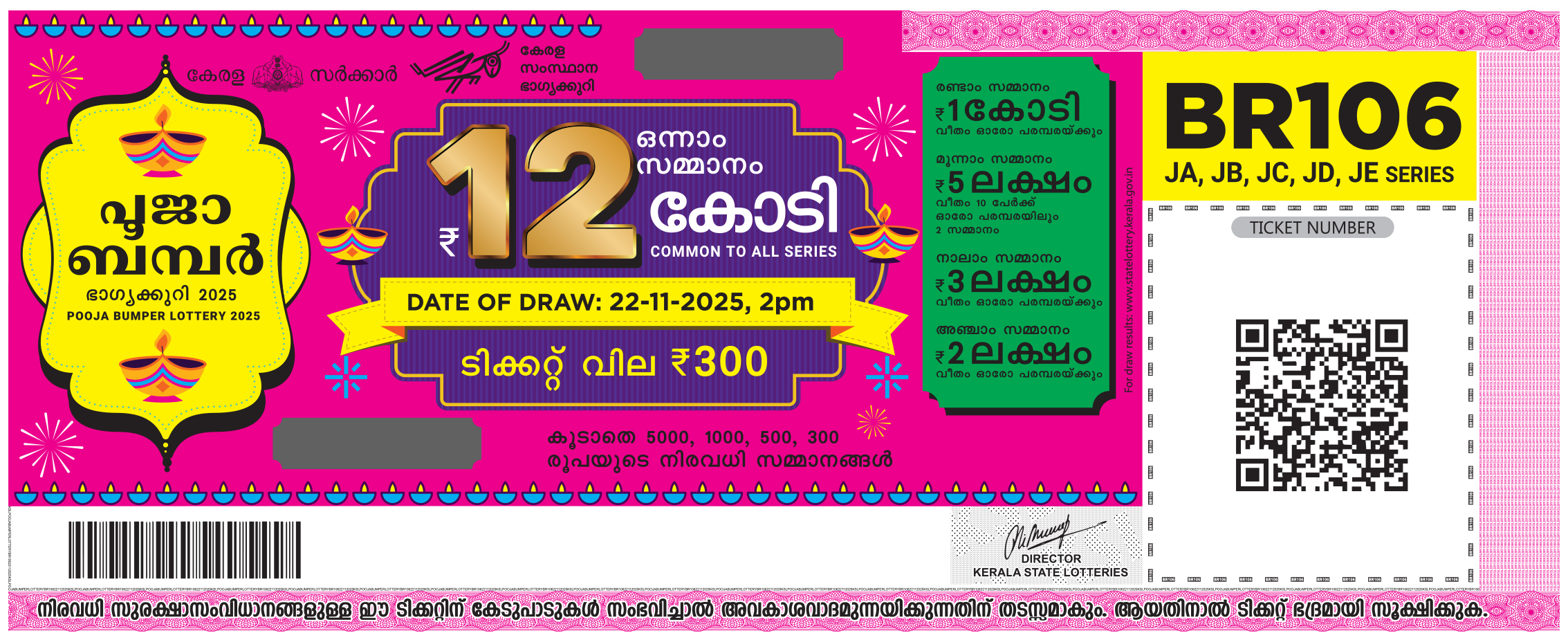 This image for Image Layouts addon