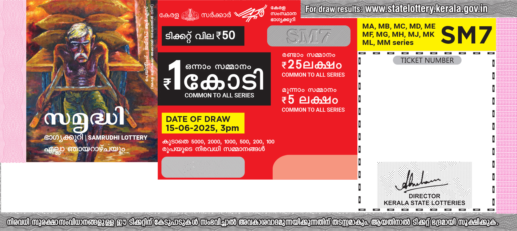 This image for Image Layouts addon