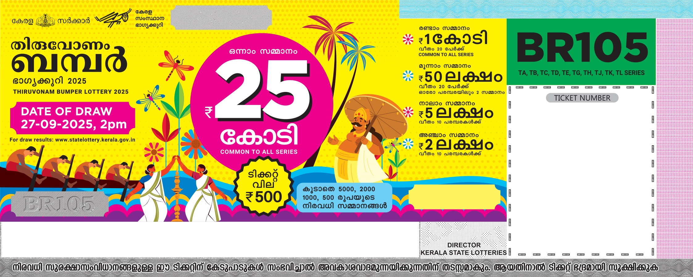 This image for Image Layouts addon